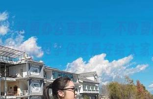 微密圈 - 这组办公室美图，不收费的——120斤的小王同学你这是在给大家上课吗？