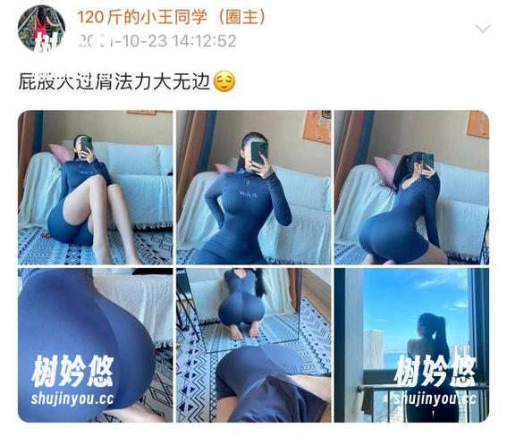 微密圈 - 120斤的小王同学的学姐最新原图，杰作还是个噩梦？