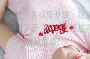 IMiss爱蜜社 - 花嫁再升级,杨晨晨sugar的独特原图下载,别怪我没提醒你,谨慎舔屏哦!