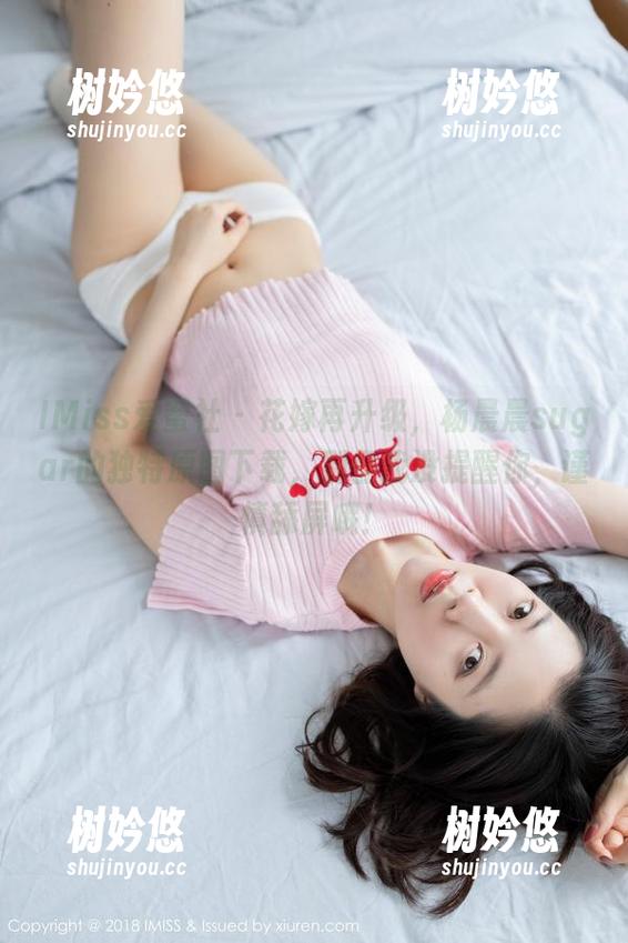 IMiss爱蜜社-杨晨晨sugar IMiss爱蜜社 - 花嫁再升级,杨晨晨sugar的独特原图下载,别怪我没提醒你,谨慎舔屏哦!