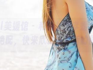 MyGirl美媛馆 - 和服加田孝媛，这组合才是绝配，快来欣赏先更新的图片。