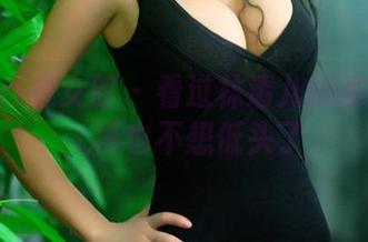 TuiGirl推女郎 - 看过林清儿的美足美图，再也不想低头了