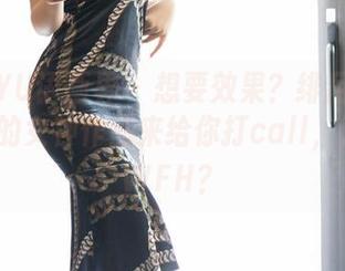 XIAOYU语画界 - 想要效果？绯月樱-Cherry的女神作品来给你打call，资源也WFH？