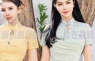 XINGYAN星颜社 - 万圣节照片大合集：李丽莎撒糖的同时，也在撒欢！