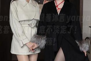 Xiuren秀人网 - 跟着沐言yanyan的脚步,这套装让我彻底不淡定了!美图图集超火辣!