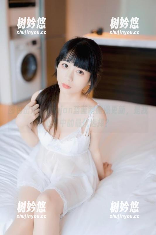 usejan蓝蓝 图包出炉,usejan蓝蓝制服照更新,是我心目中的最优选择?