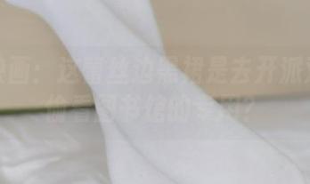 兔玩映画：这蕾丝边黑裙是去开派对还是偷看图书馆的专用？