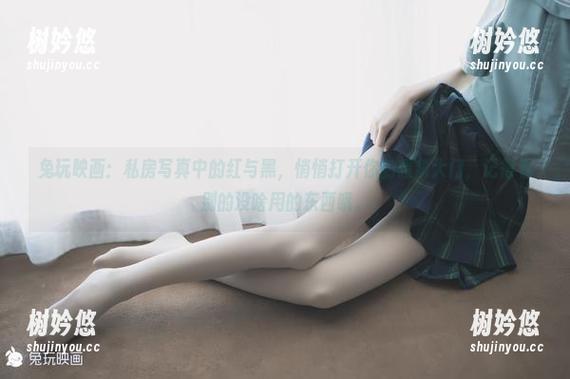 兔玩映画 兔玩映画:私房写真中的红与黑,悄悄打开你的想象大门,记得看别的没啥用的东西哦。