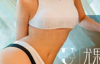 尤果网 - 叶希的照片，竟然让我想起少女时光，那年我也穿过这些……