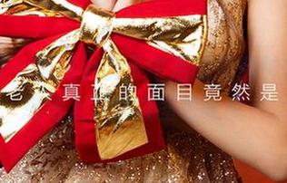 尤果网 - 看到小桃子午后的慵懒神情，真想马上下载成图包收藏～