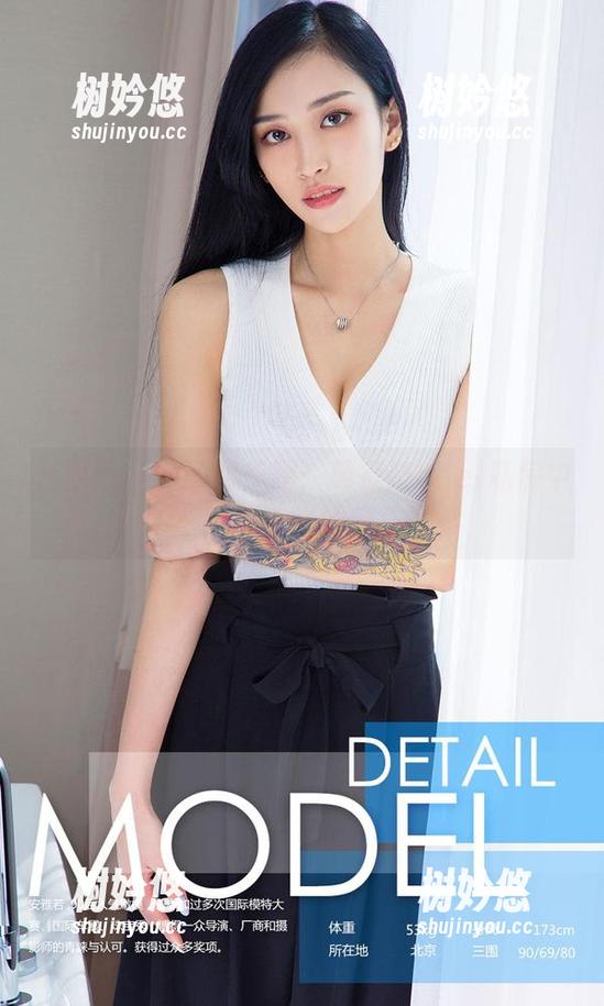尤果网-葛征Model 尤果网 - 绳子和长腿:葛征Model私房中的不一样的魔法