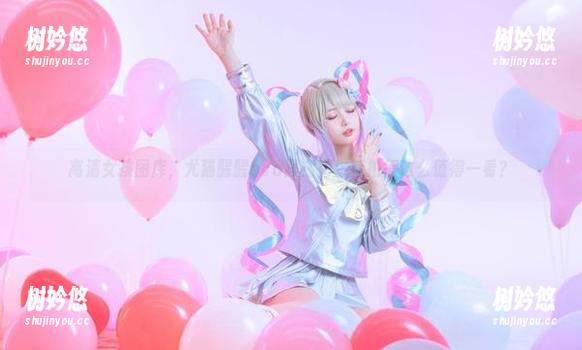 尤猫醒醒ovo 高清女孩图库,尤猫醒醒ovo居然把生活拍得这么值得一看?