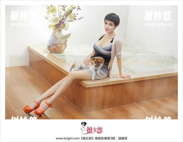 推女郎-松果儿 推女郎 - 大家看过松果儿的美腿福利图片吗?我的天,腿的线条太好,好想多停留!