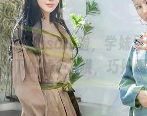 星颜社 - 转转Lisa来啦,学妹最新图册,衣服下的线条…哦,巧妙啊。