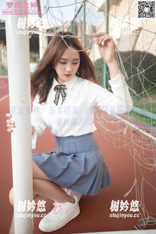 梦丝女神-苏柔 梦丝女神 - 苏柔图集:什么网袜能把我迷得神魂颠倒?