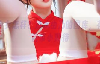这些少女怎样?清水由乃的图库,有下载自带小期待