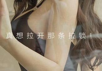 爱尤物 – 从不羁骑士到优雅奶牛，原图里的井酱baby恍如梦中。