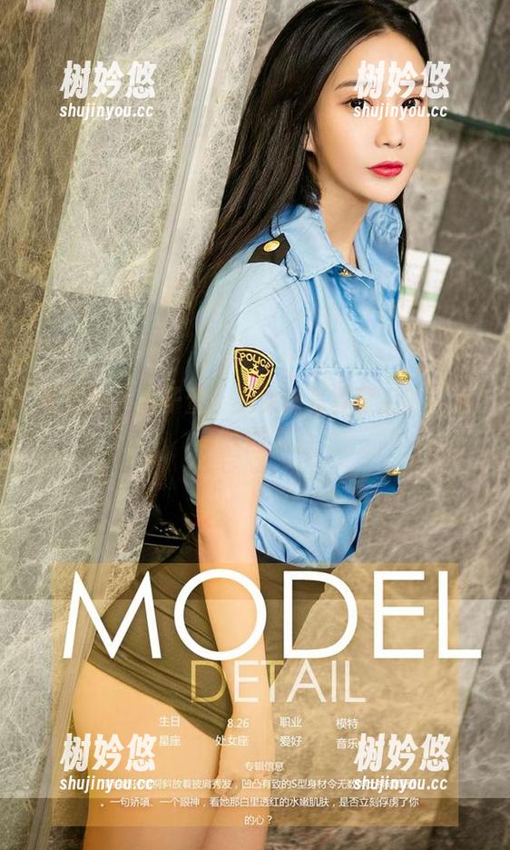爱尤物-方子萱 爱尤物 - 方子萱:兔女郎写真背后的“无辜”假象。