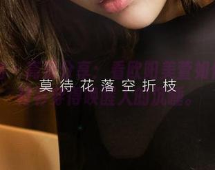 爱尤物 - 高清分享：看欧阳美萱如何把白衬衫穿得唤醒人的沉睡。