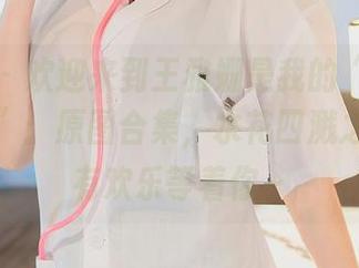 秀人网 - 欢迎来到王雅姗是我的“超级泳池派对”:原图合集,水花四溅之处,总有欢乐等着你~