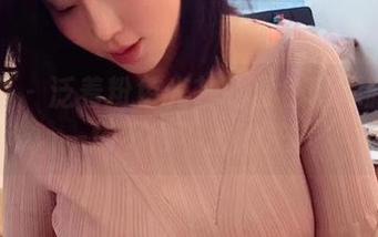 微密圈 - 泛着粉色光芒的紫色哒豚豚——一场不得不出的洗礼