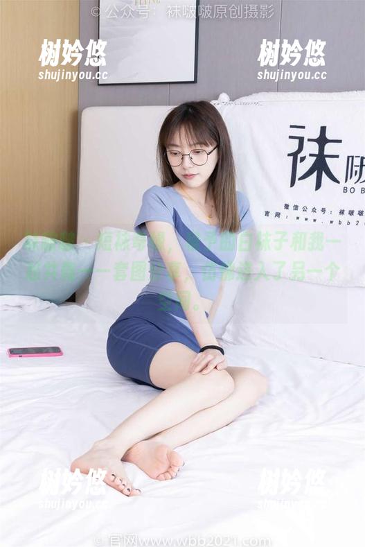 袜啵啵-稚予 袜啵啵 - 短袜奇缘,稚予的白袜子和我一起共舞——套图分享,仿佛进入了另一个空间。