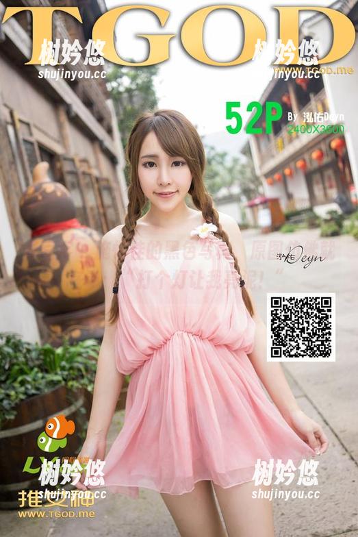 青豆客-施忆佳 青豆客 - 施忆佳的黑色写真,原图仿佛就在说:“打个灯让我亮泥!”